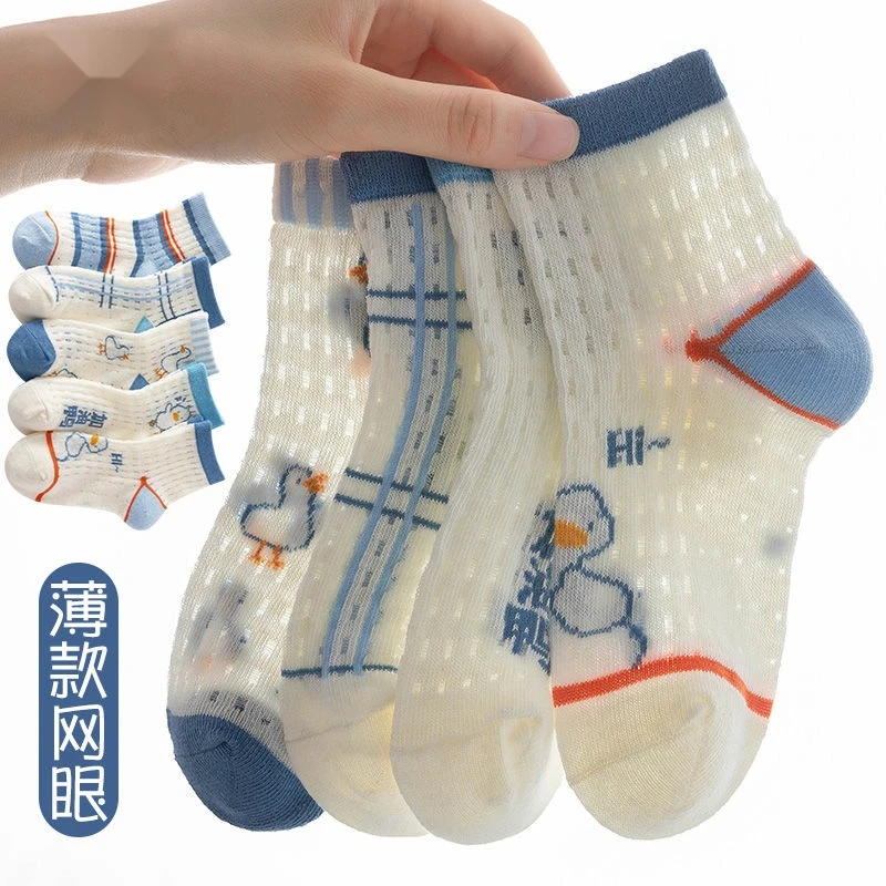 儿童袜子夏季薄款宝宝网眼透气袜子超薄春夏男童女童短袜柔软jf