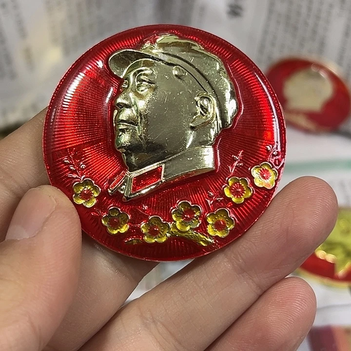 米***乐其他普通金属纪念章