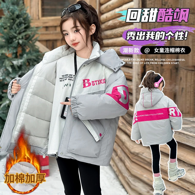女童2025新款冬季棉袄棉服超厚保暖拼色洋气女孩面包服中大童战袍