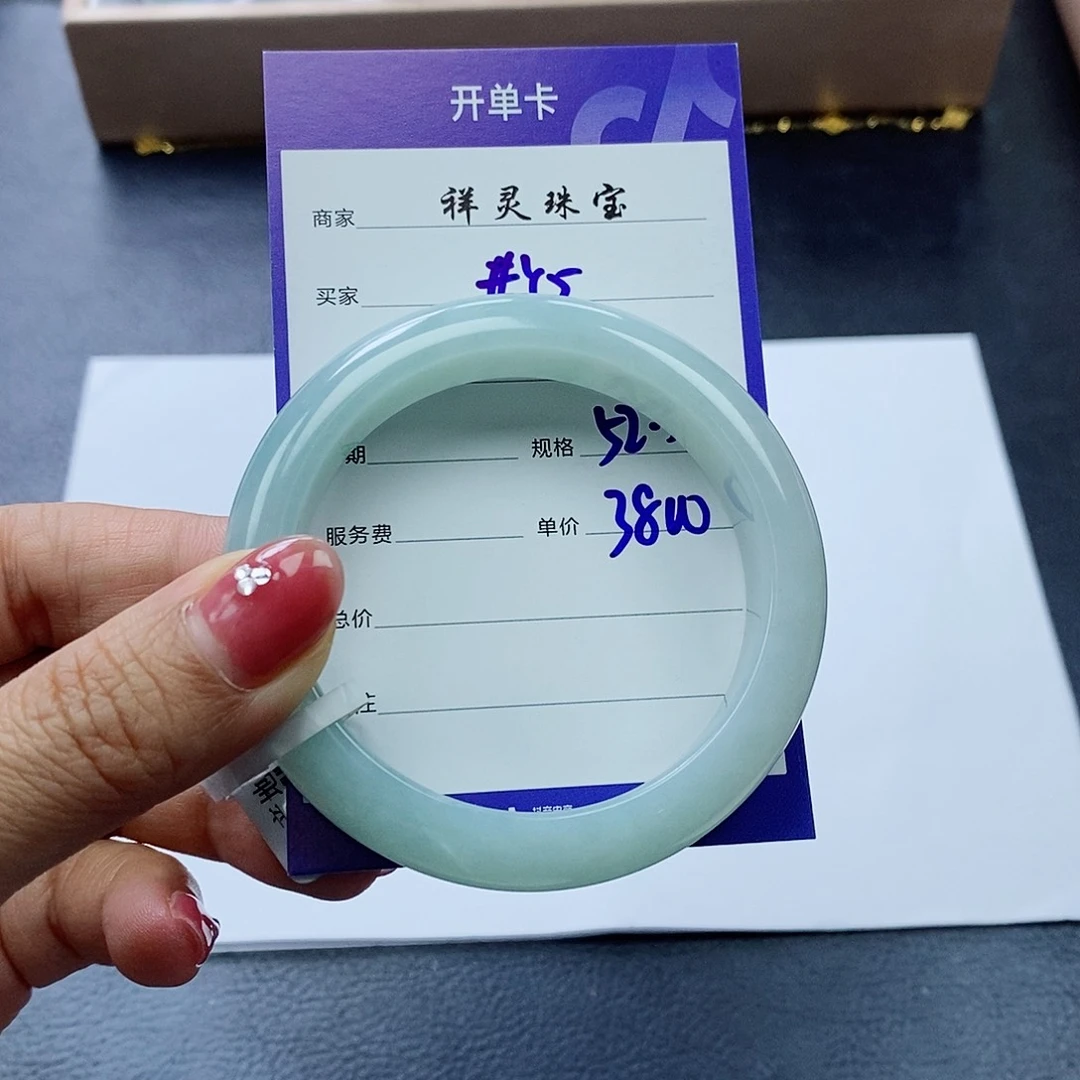 未镶嵌手镯翡翠#*552.5圈口