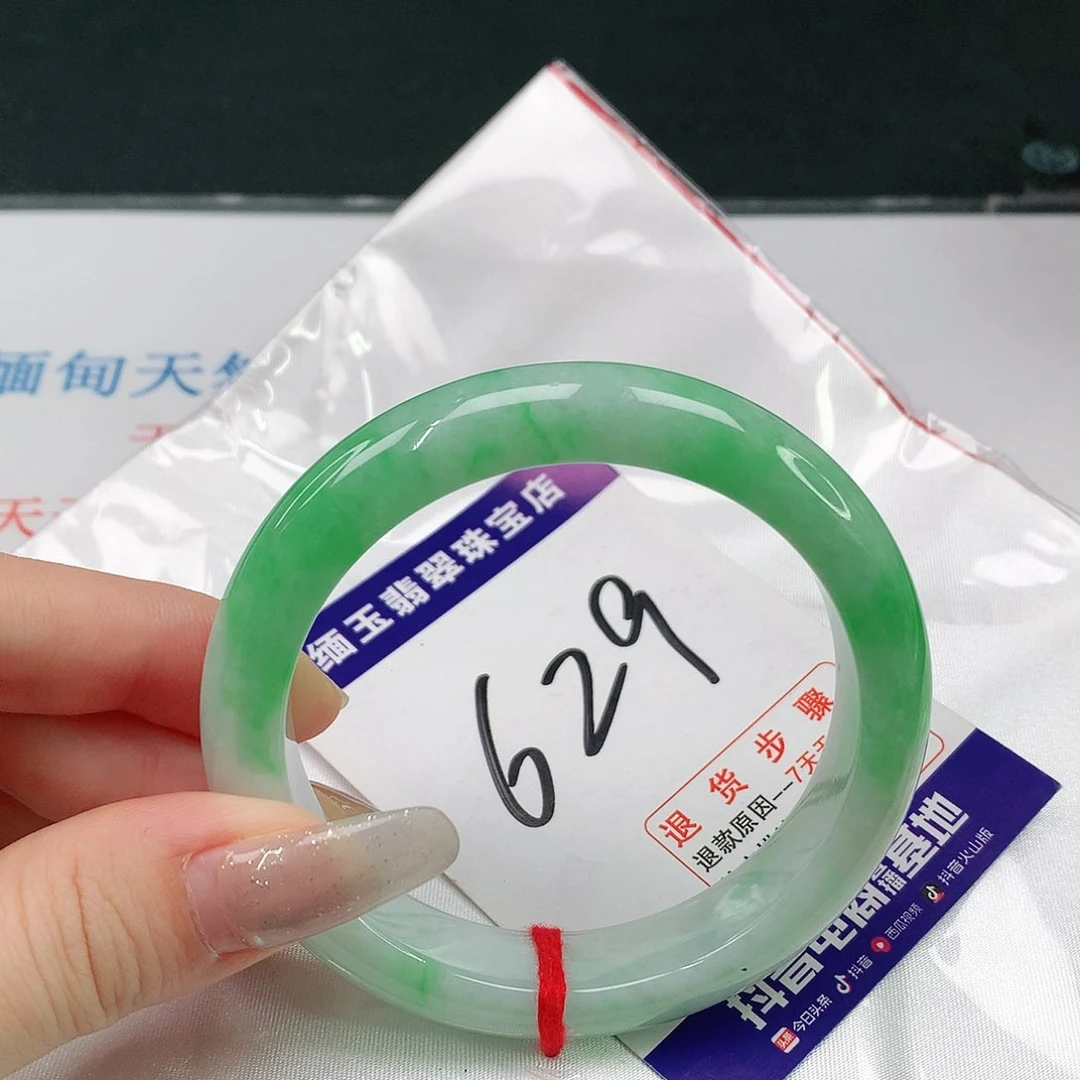 翡翠手镯未镶嵌翡翠手镯