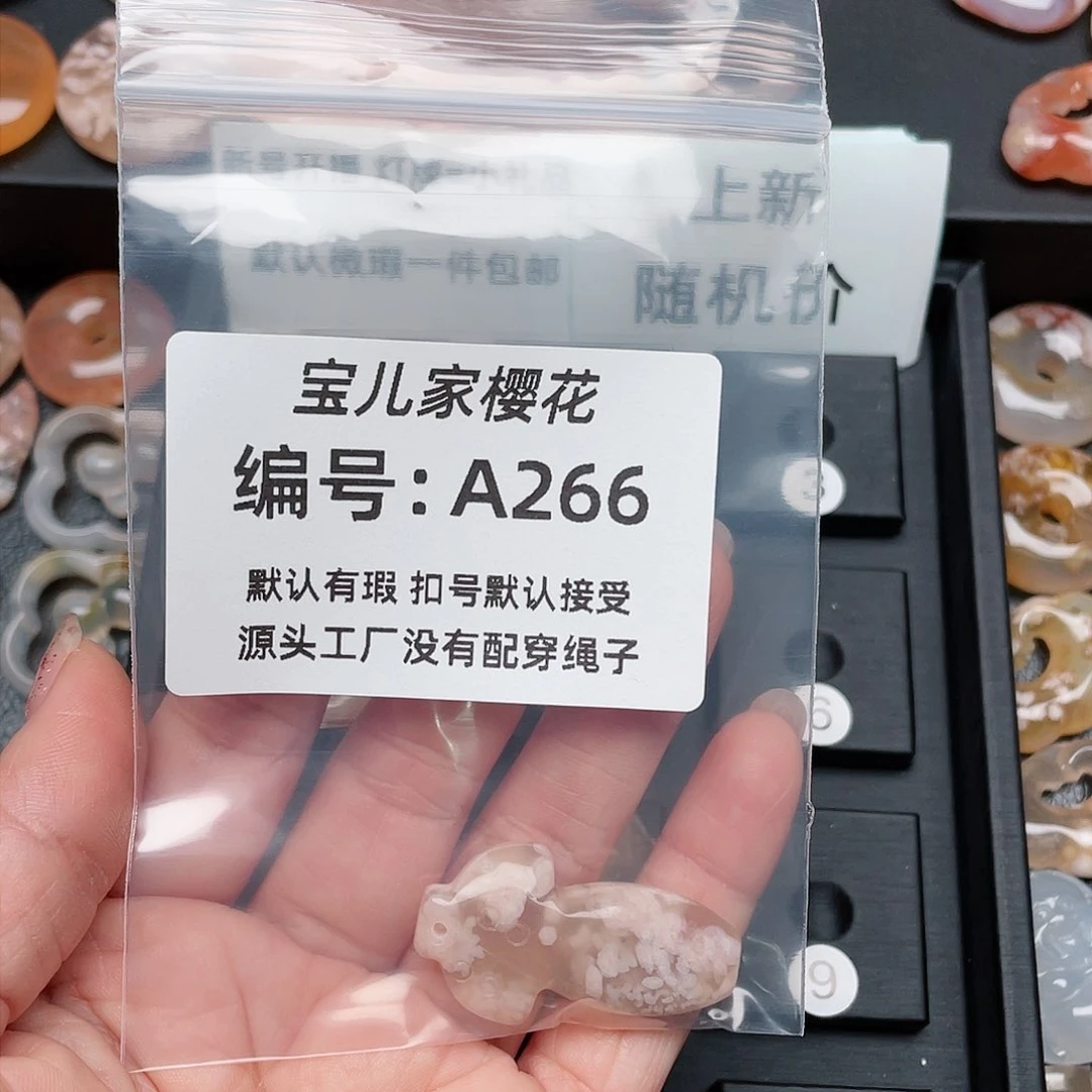玛瑙/玉髓颈饰未镶嵌∯****❀
