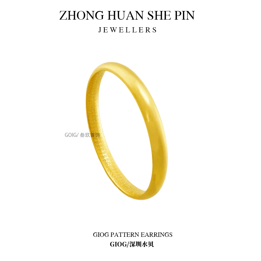 合金手镯 18K真金色女心经活口手镯经典6N泥鳅背镯手工首饰-018