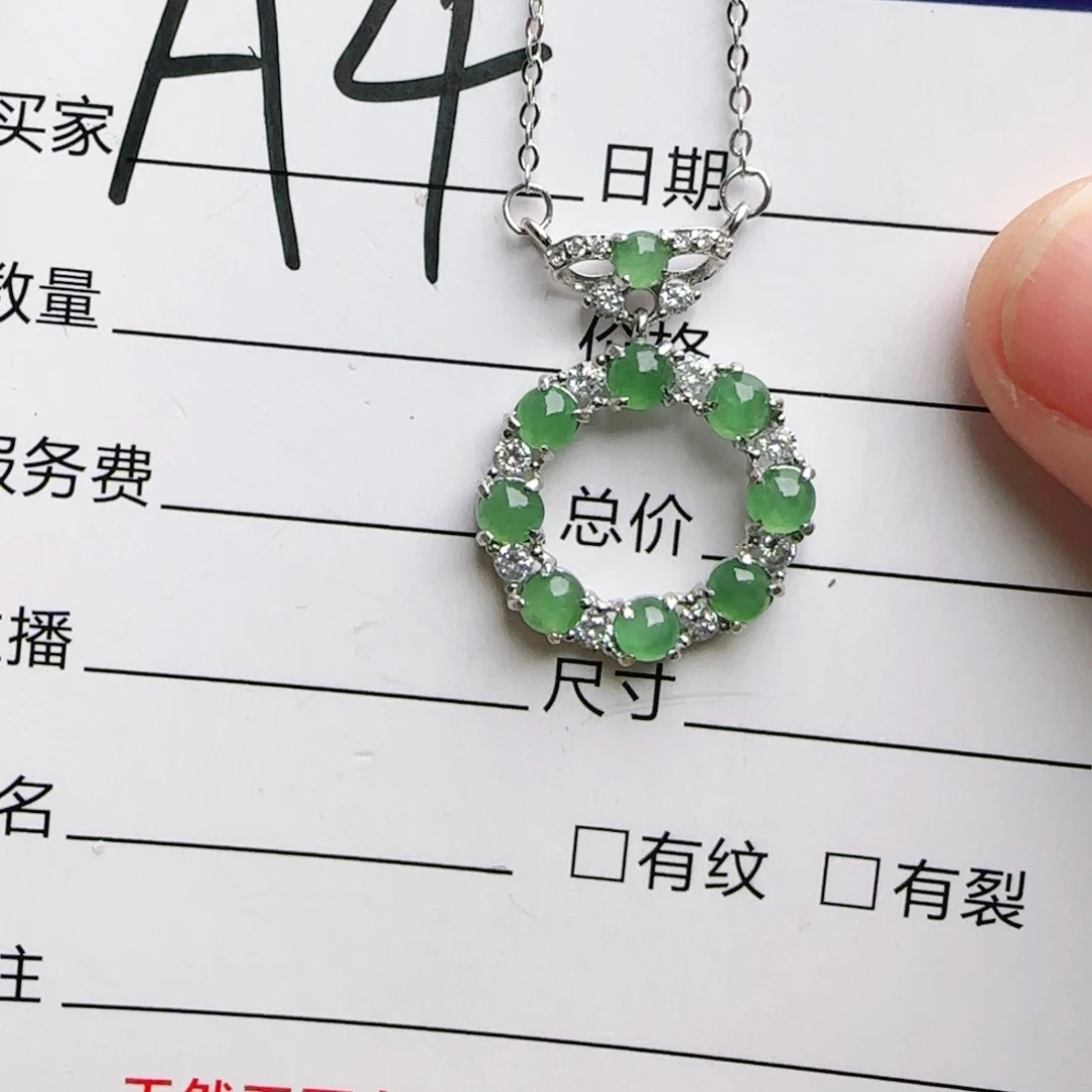 银S925镶嵌手链翡翠