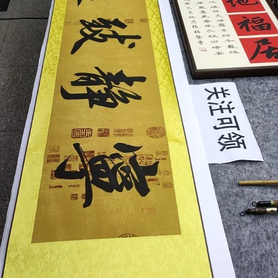 书法张权馨老师亲笔手写书法