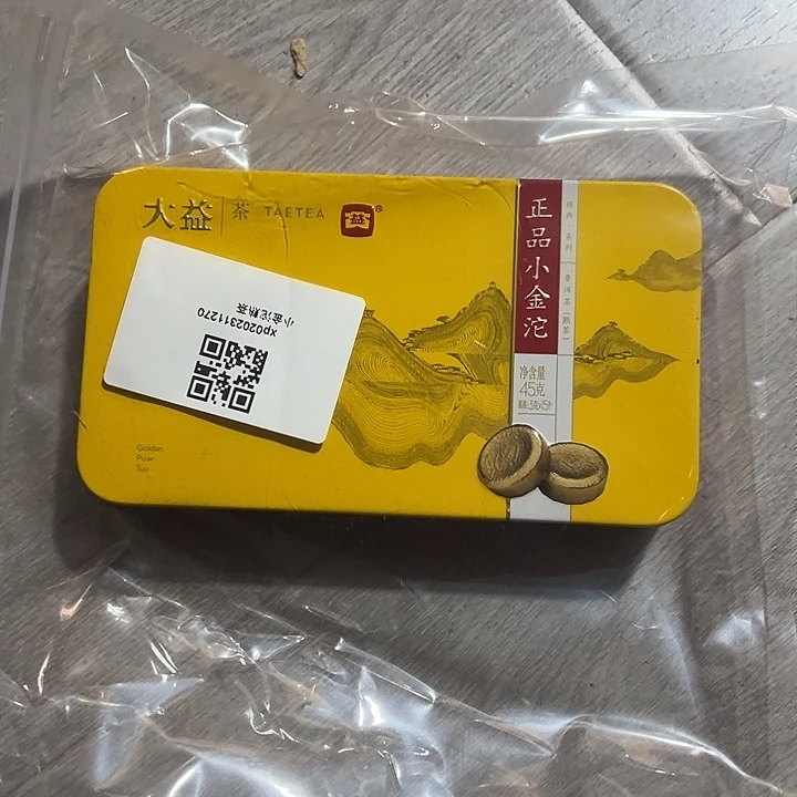 塑胶夹子款999999