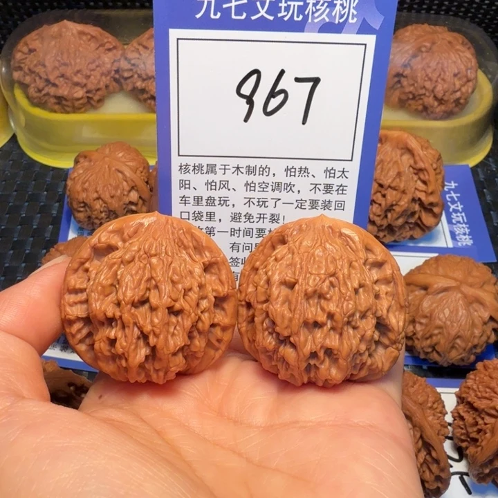 文玩核桃把件967粗筋虎42