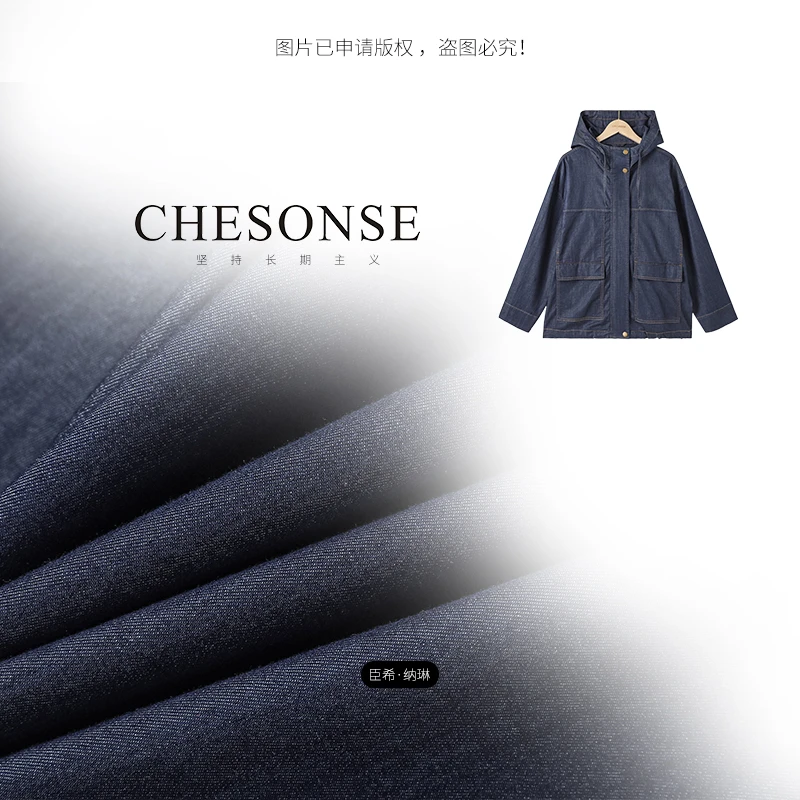 【秋向晚】土壤牛仔女装新款斜纹棉弹连帽长袖牛仔外套女245302