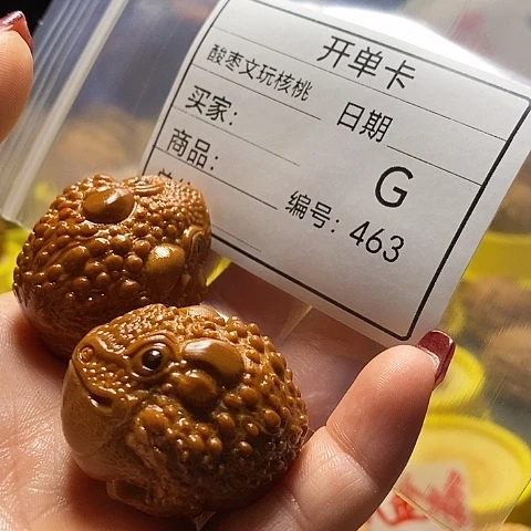 核桃把件坏*板自产自销……