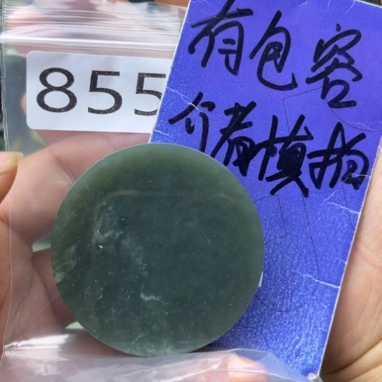 未镶嵌和田玉珠宝半成品