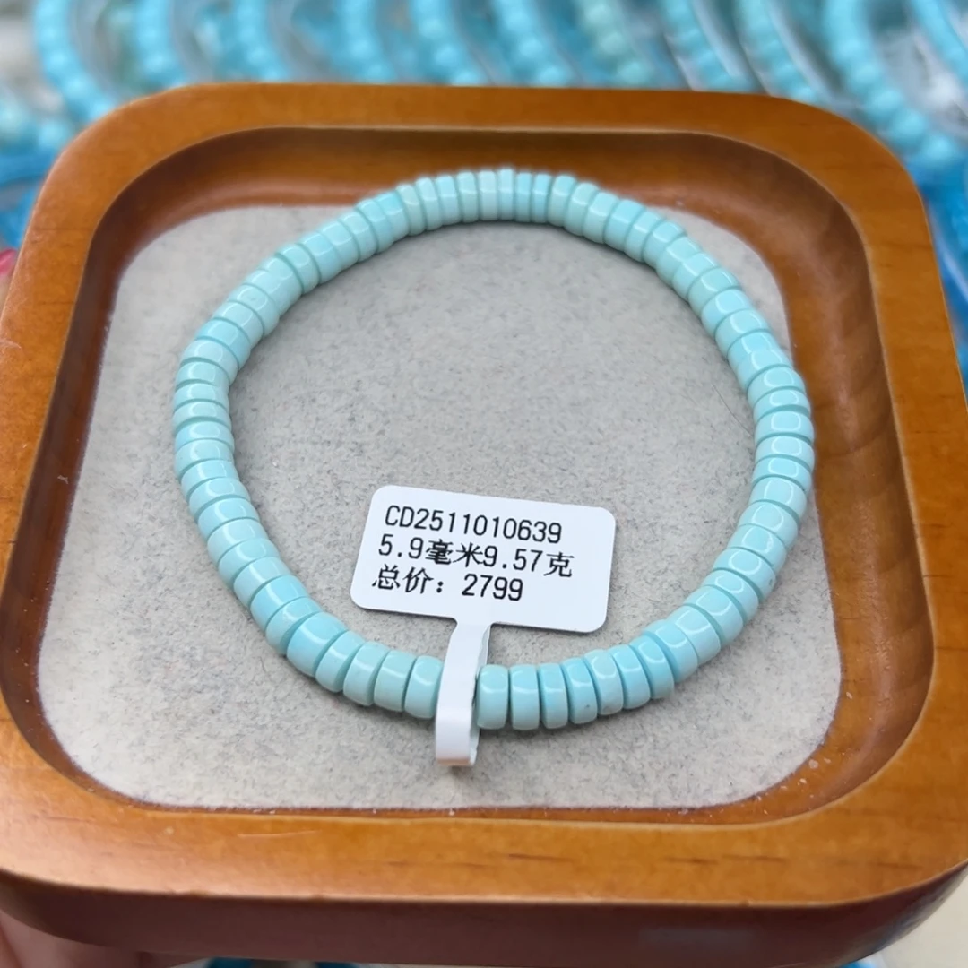 绿松石未镶嵌珠宝半成品