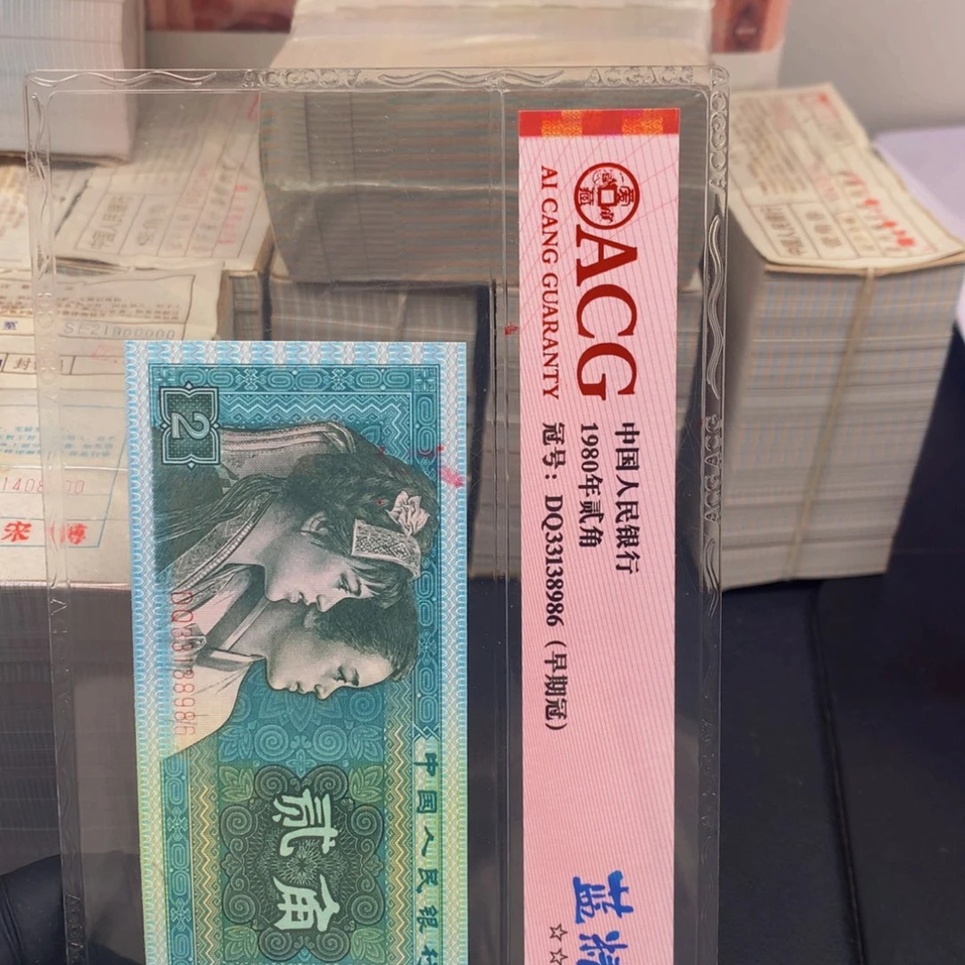 Y***G纸QI01407001一捆一捆一捆