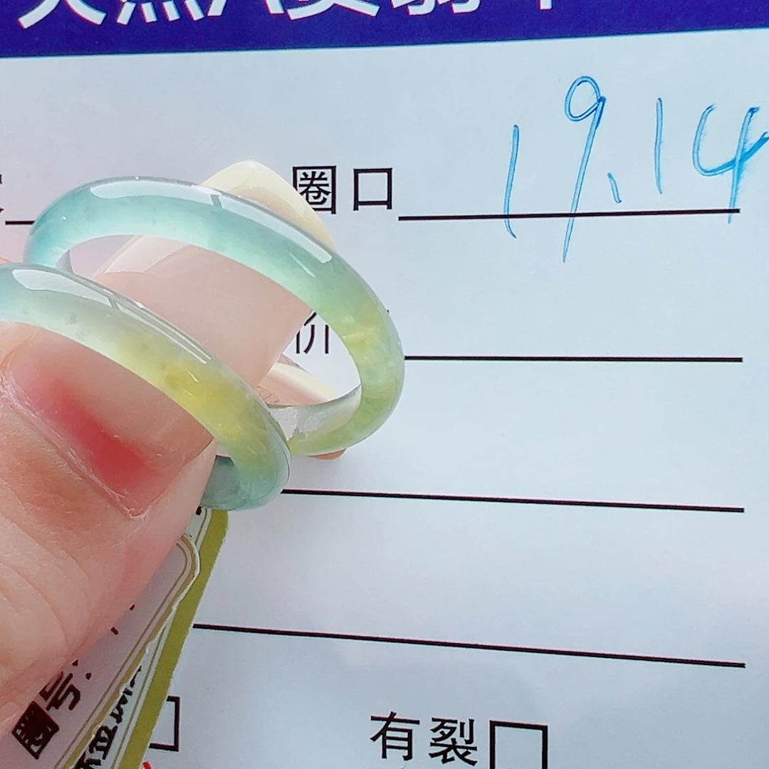未镶嵌戒指翡翠成*戒圈
