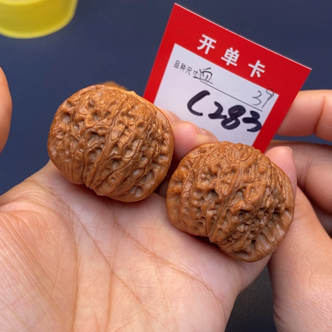 文玩核桃吊坠文玩核桃