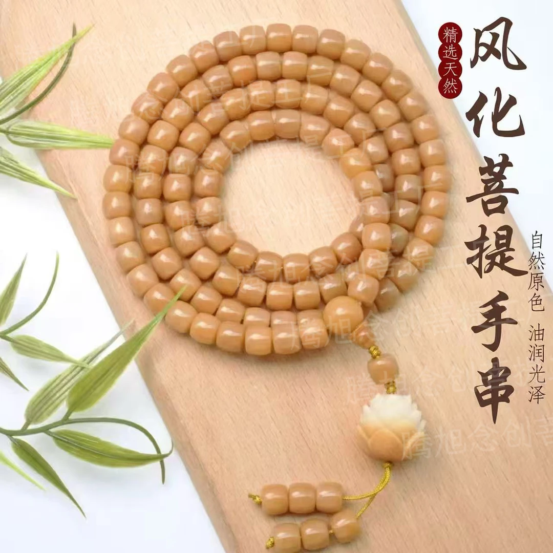 非金属木质手链 {风化直切}108原生态直切老料高油高密念珠文玩