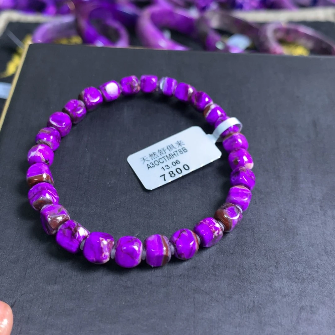 苏纪石（舒俱来）未镶嵌油画艳紫手串