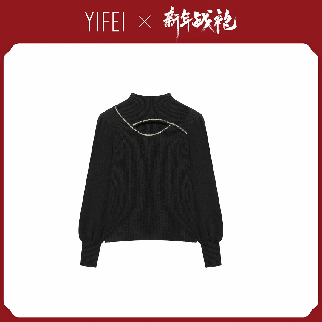 【艺菲专属】薄款镂空毛衣内搭百搭针织打底衫MC131