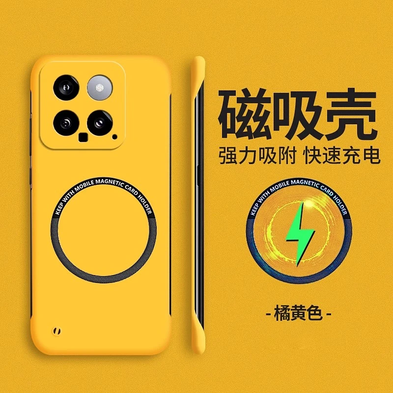 适用小米14手机壳新款小米15pro磁吸无边框xiaomi13超薄磨砂散热