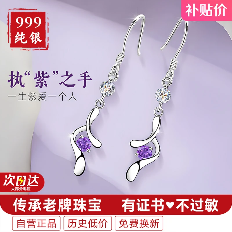 足银耳饰 999纯银耳环女款耳坠耳钉2025新款爆款高级感圣诞节礼物