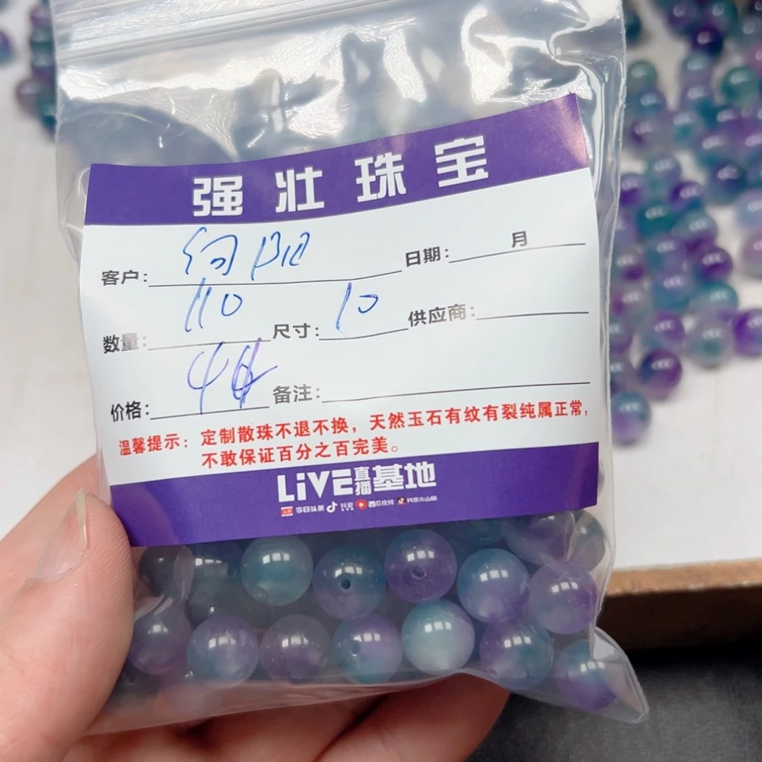 玛瑙/玉髓手链合金.***生
