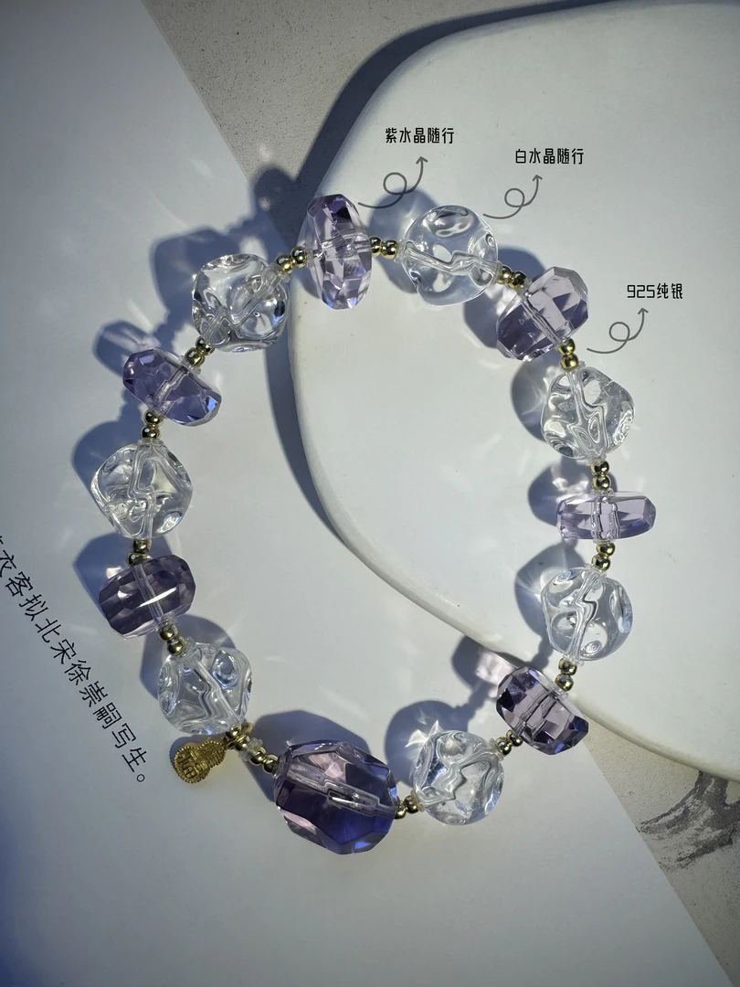 【蝶影】S925·天然紫水晶随行搭配白水晶AA随行