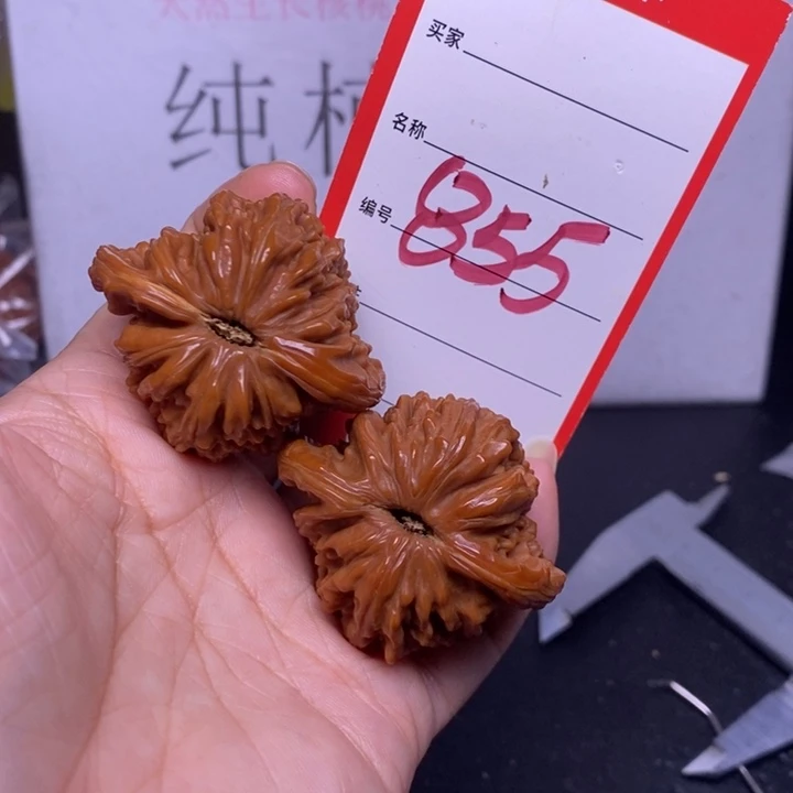 把件文玩核桃835，45四座楼