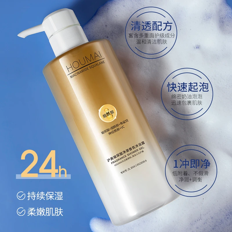 沪美玻尿酸净澈香氛沐浴露400ml-XL