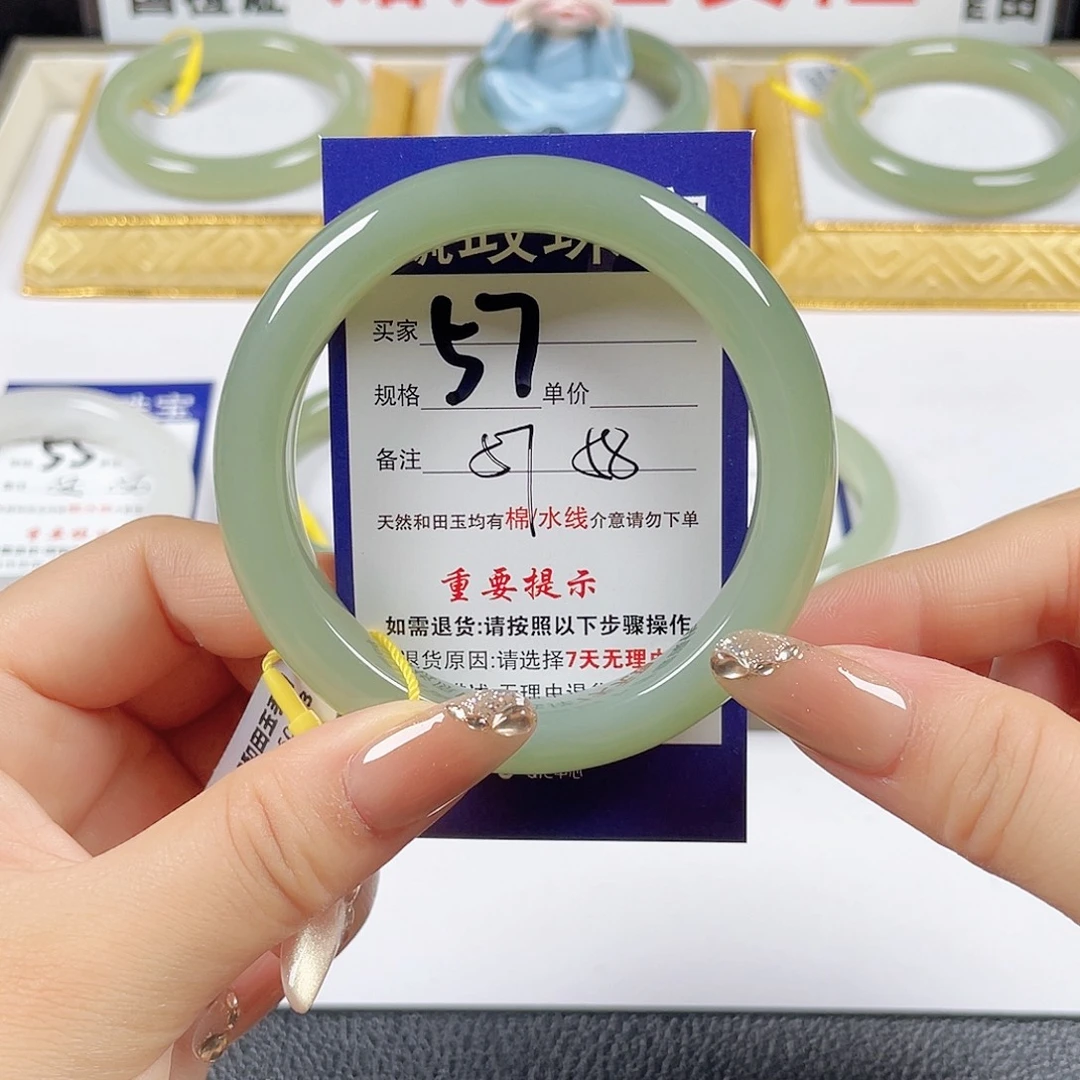 未镶嵌手镯和田玉