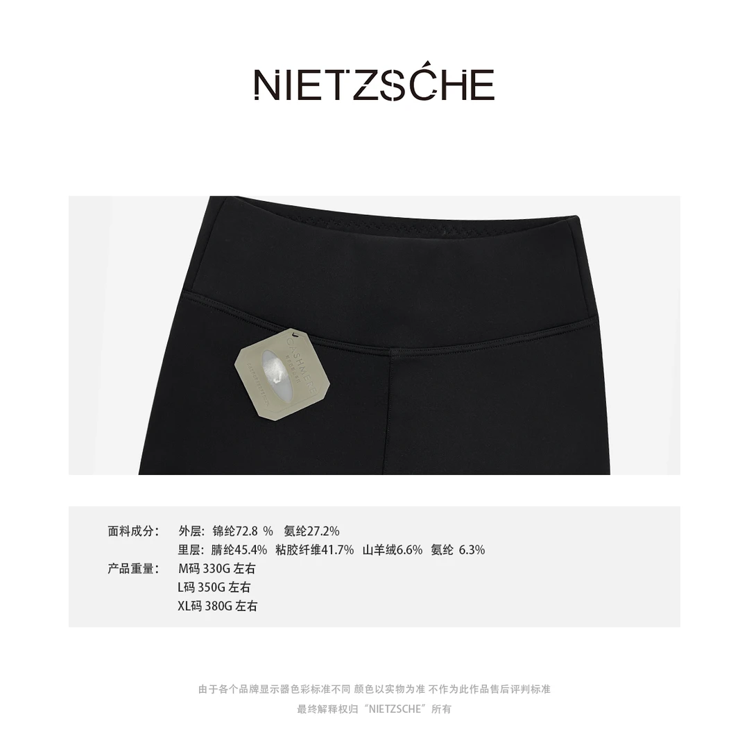 尼采 官方直营｜阿尔巴斯羊绒鲨鱼裤｜高弹修身女士羊绒瑜伽裤2623