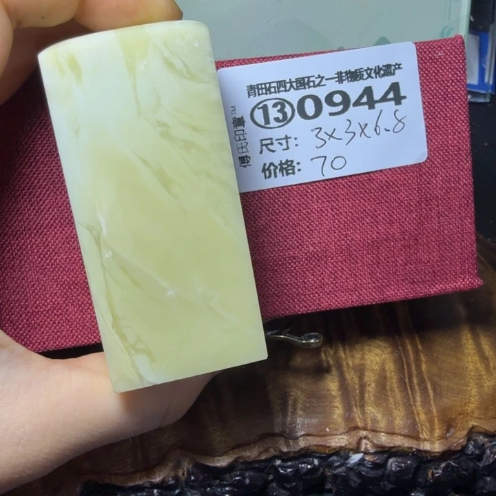 青田石3.3青田石雕大批量