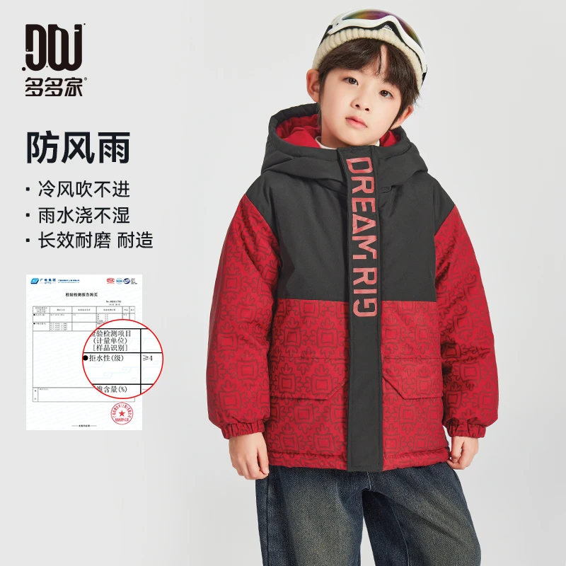 多多家9762【新中式.满印棉服】冬季男童中大童图案满印拼接棉服