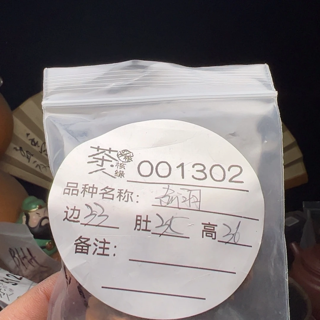 文玩核桃吊坠今天