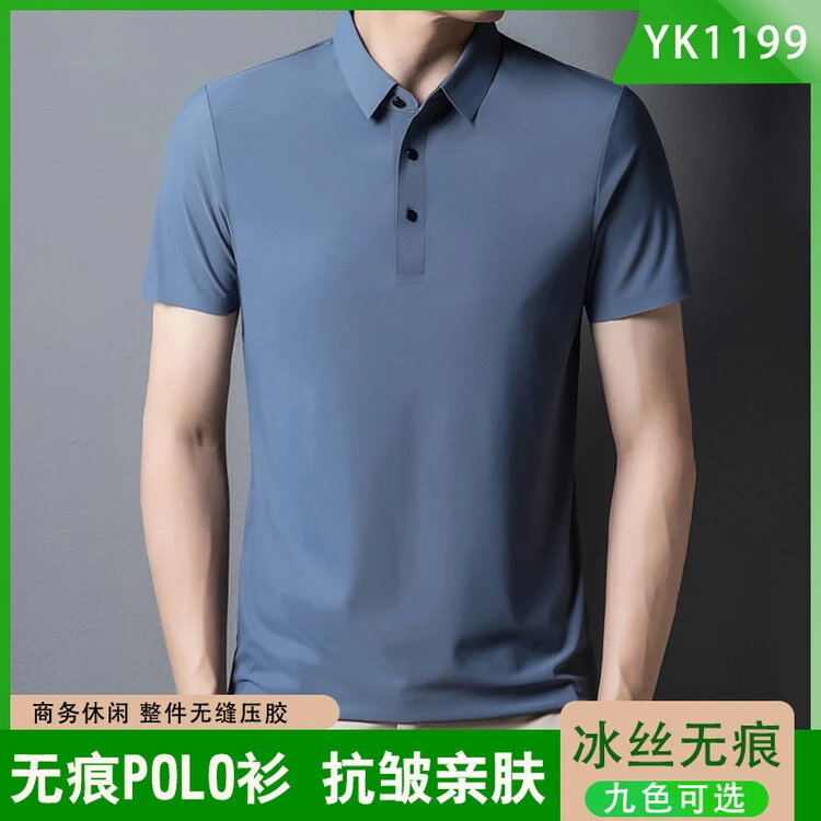 Polo衫男装夏季潮流四季流行