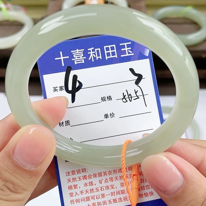 【闪购商品】和田玉手镯未镶嵌