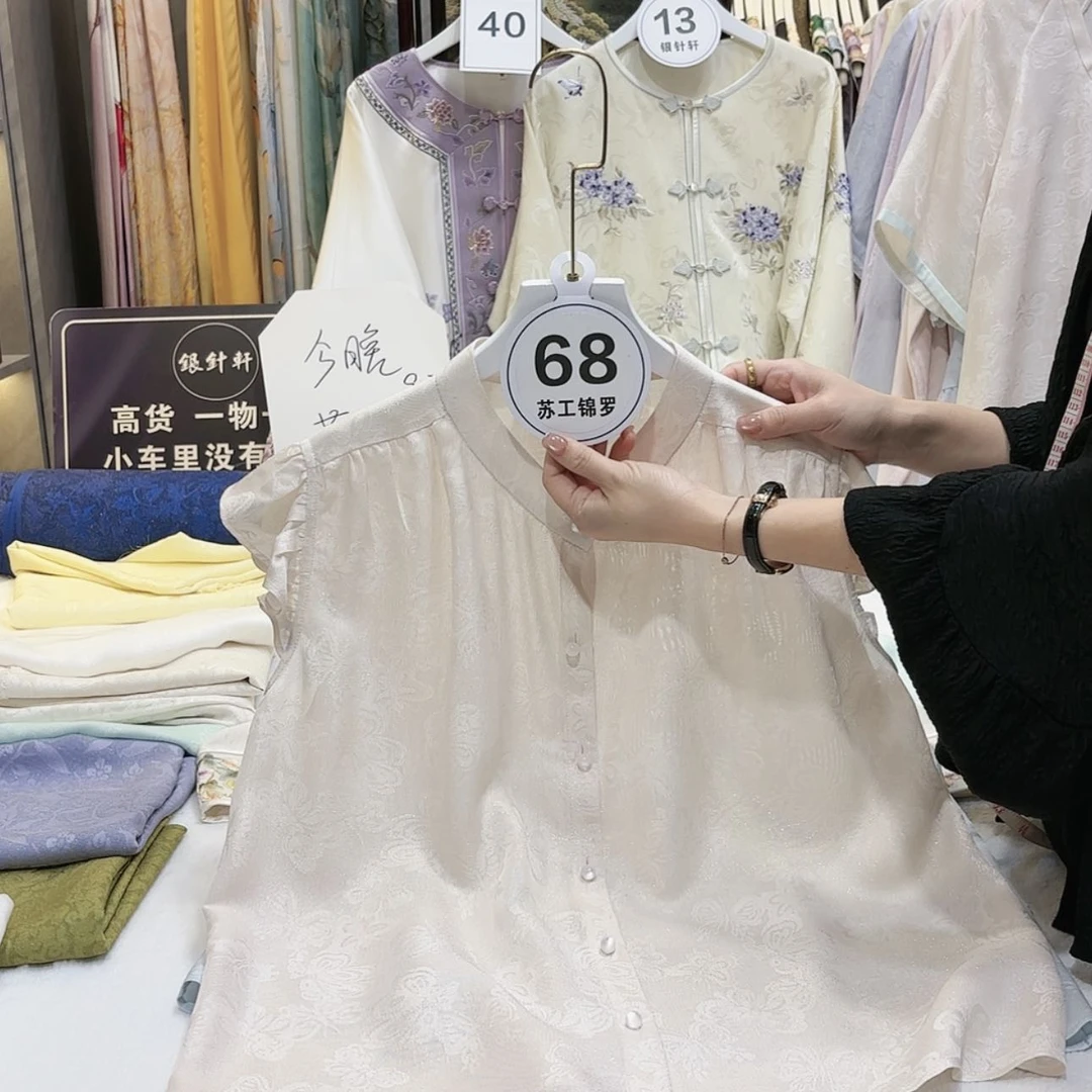 【闪购商品】y****g苏绣等图案的图案和图案都很