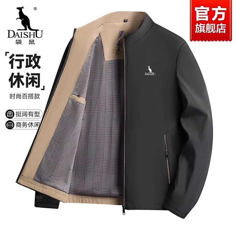 袋鼠立领夹克男士2025春秋新款中老年爸爸装上衣商务休闲行政外套