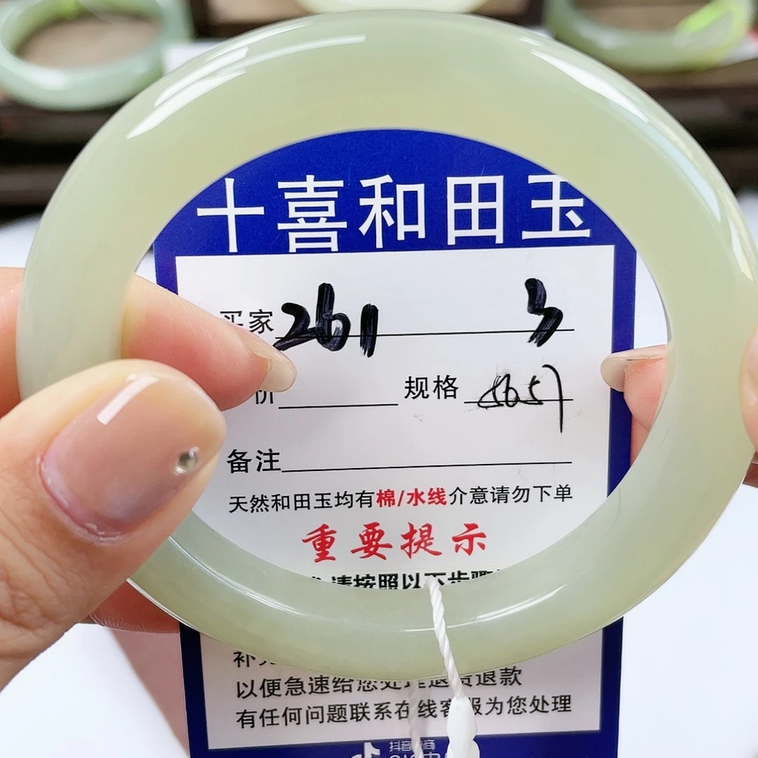 【闪购商品】未镶嵌手镯和田玉