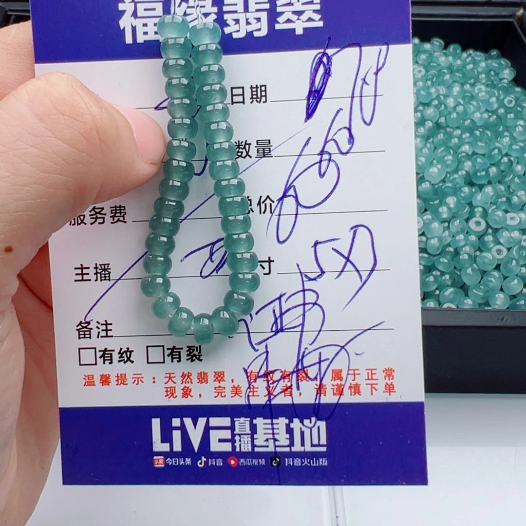 未镶嵌手链翡翠多样性60