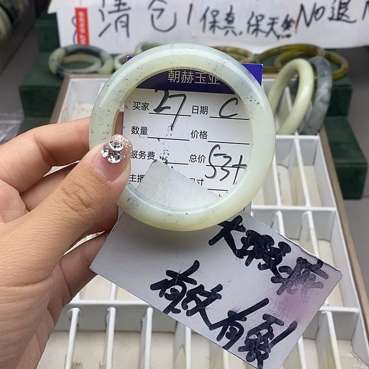蛇纹石玉未镶嵌手镯