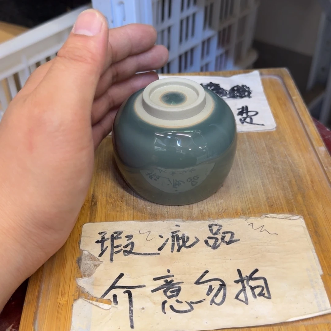 微瑕疵介意勿拍陶瓷器皿A883小针眼介意勿拍