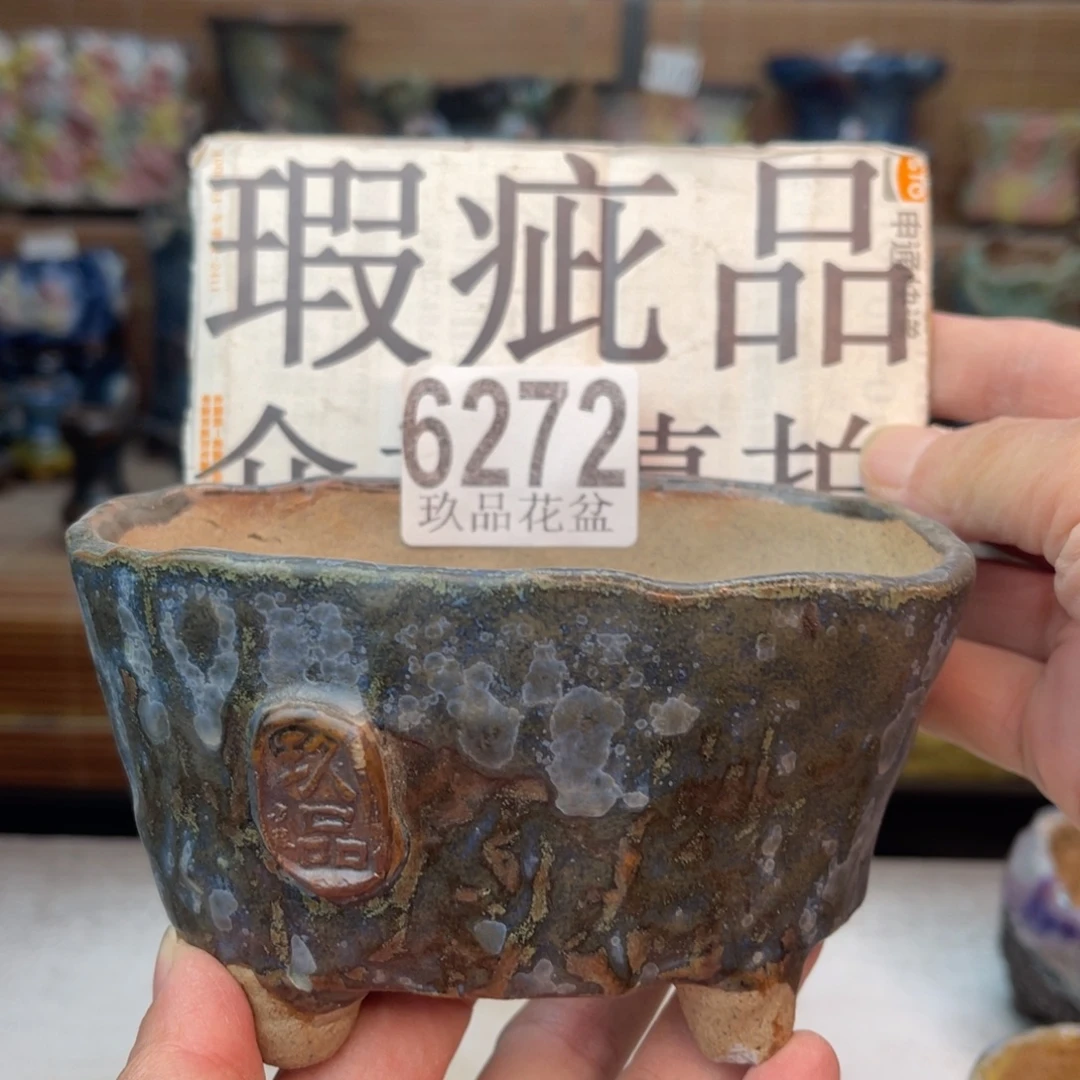 手工花盆默认瑕疵完美者勿拍