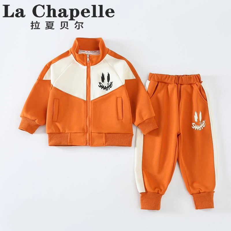拉夏贝尔男童套装2025新款春秋装儿童洋气时髦运动两件套潮LA484