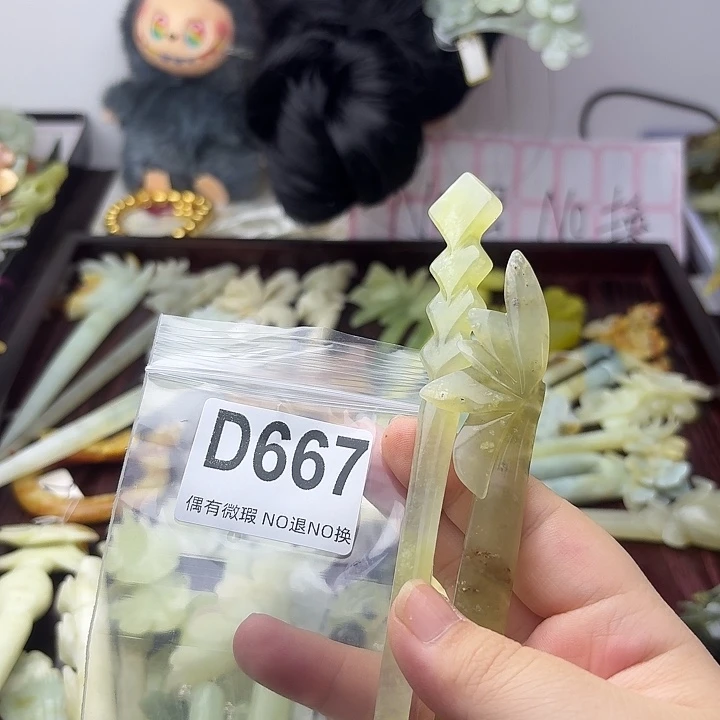 取***名合金蛇纹石玉发饰