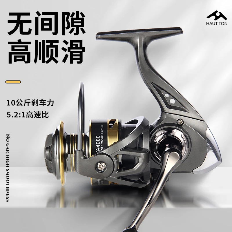 途克精选·无间隙路亚纺车轮远投泛用渔轮抛竿海竿鱼轮顺滑渔线轮