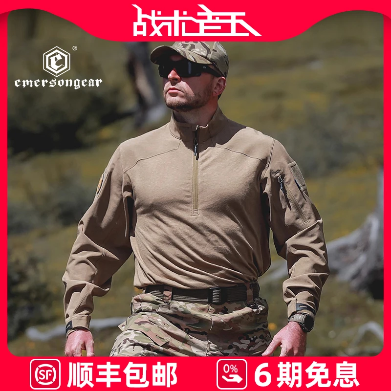爱默生伪装者战术蛙服户外吸湿排汗速干运动长袖军迷作训服训练服
