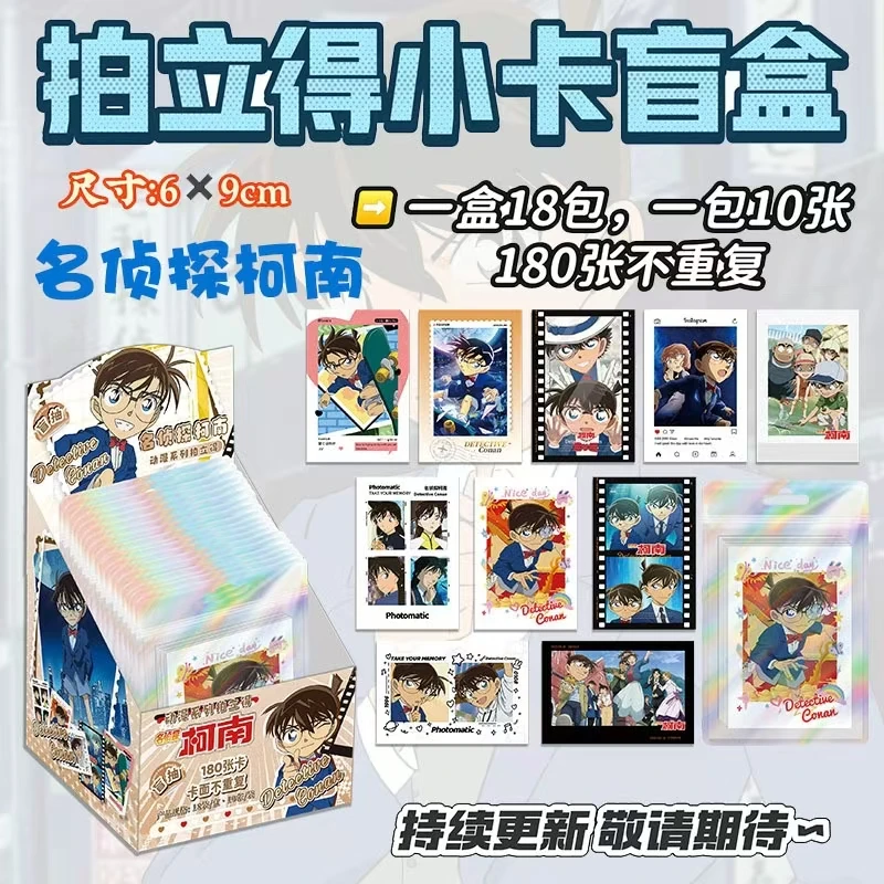 名侦探柯南二次元拍立得小卡不重复三寸LOMO卡