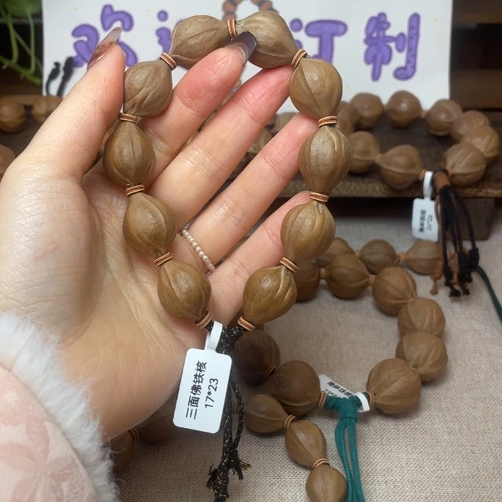 手串/手链橄榄核梅林铁核17.23头货三面佛