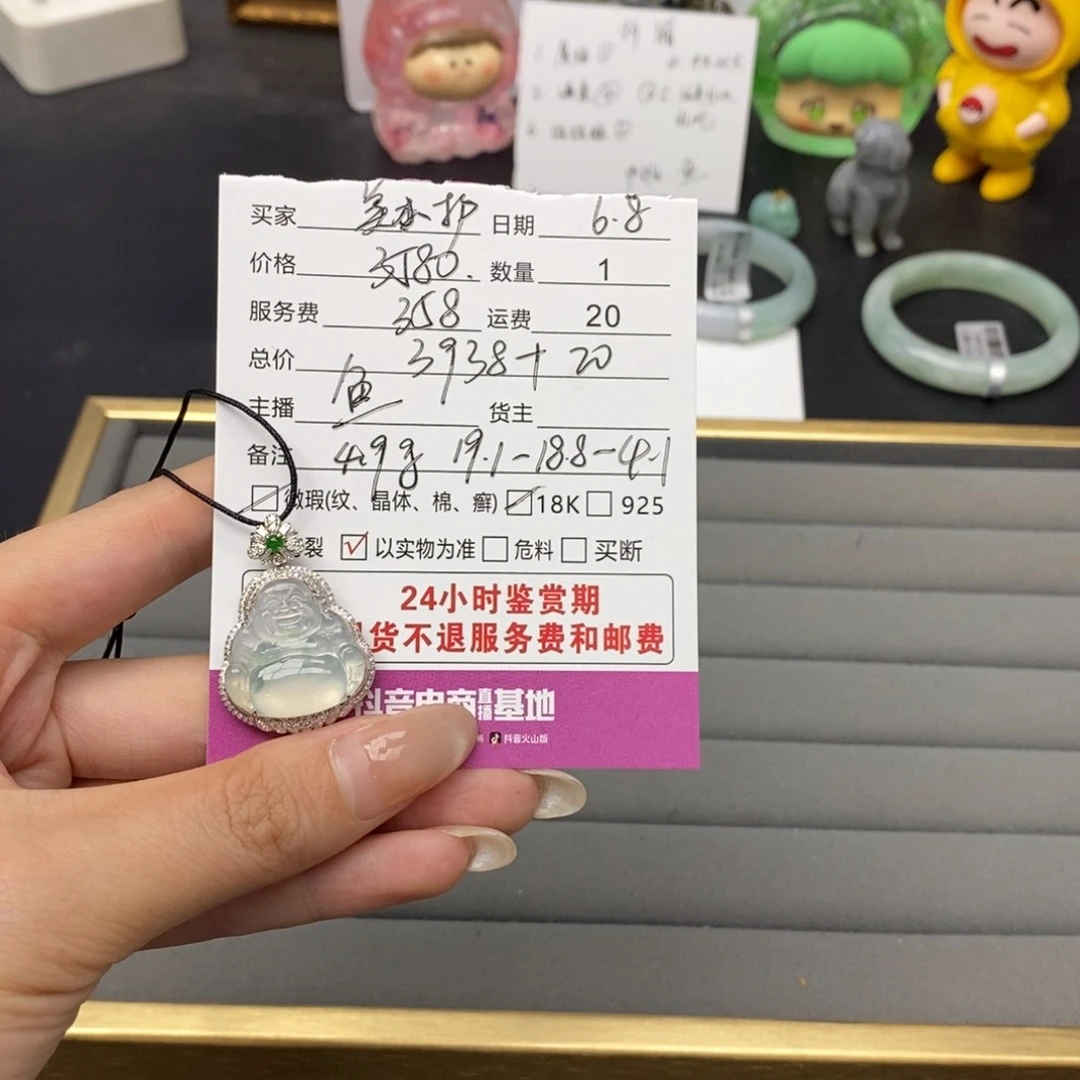 翡翠18K金镶嵌颈饰美*护