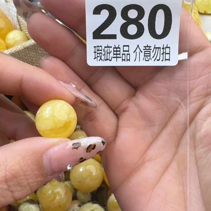 琥珀裸石未镶嵌o*琥珀蜜蜡未镶嵌瑕疵品