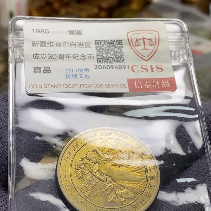 其他普通金属10....新彊